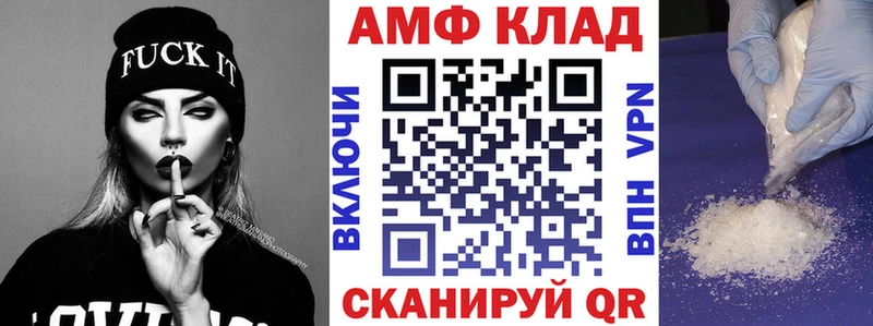 магазин    блэк спрут ссылка  дарк нет какой сайт  Истра  Amphetamine Premium 