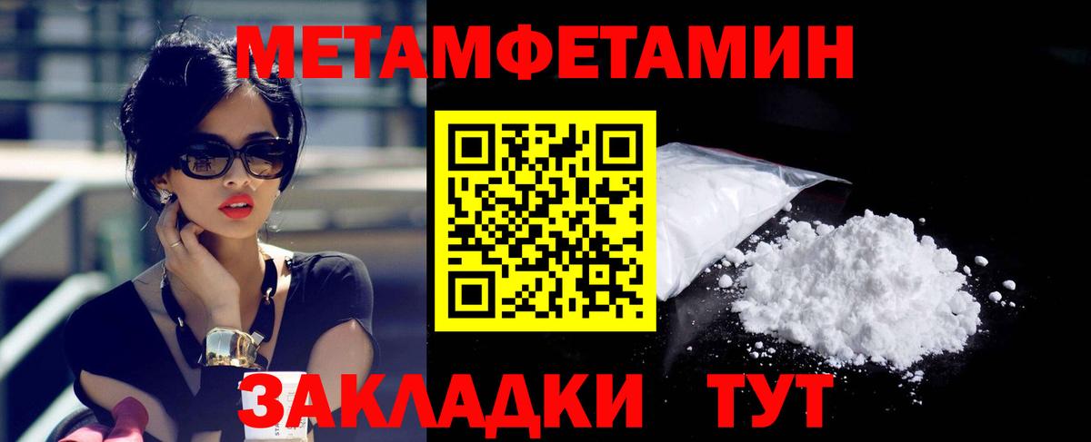 Amphetamine 98% Истра