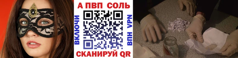 ссылка на мегу как войти  Истра  APVP мука 
