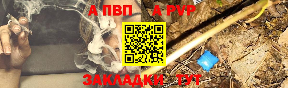 МАРИХУАНА  COCAIN  Истра  Мяу-Мяу  Марки  Гарик  Ешки  Вход с VPN 