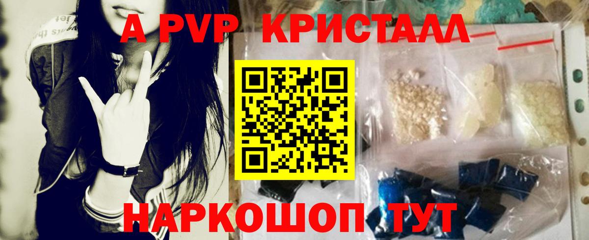 Истра  Альфа ПВП VHQ  Вход с VPN  Alfa_PVP  APVP мука 