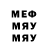 Меф кристаллы Kefir ASD