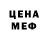 Метадон мёд Mixa Polis