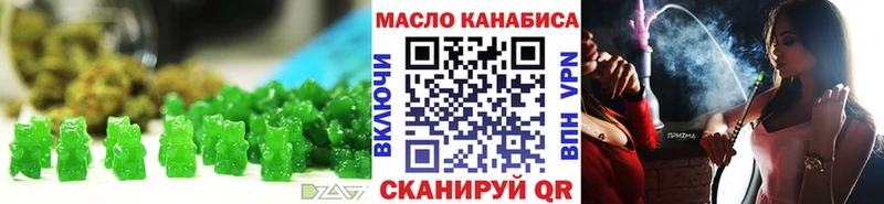 Печенье с ТГК конопля  Истра 