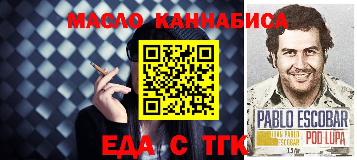 Истра  Canna-Cookies марихуана  Вход с VPN 