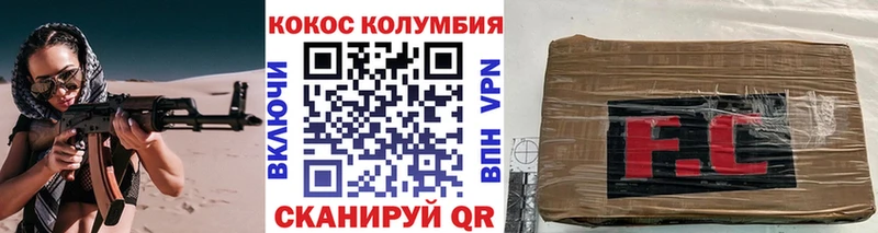 Кокаин Эквадор  Истра 