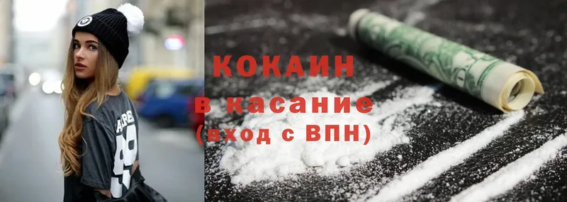 где продают   Истра  Cocaine 99% 