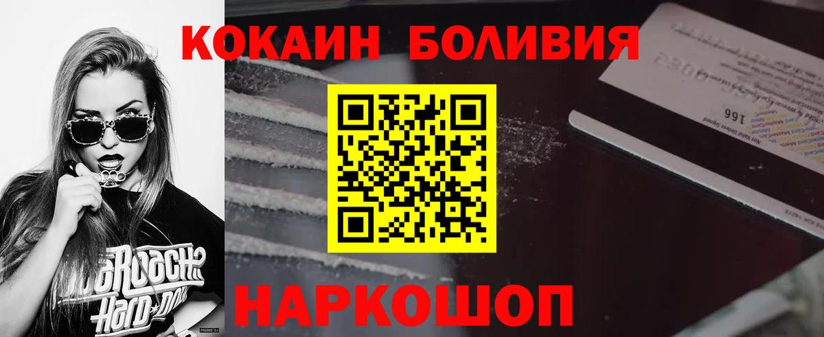 COCAIN VHQ Истра