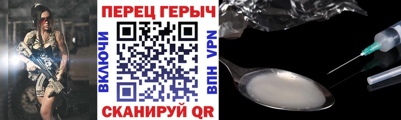 ГЕРОИН белый  MEGA ТОР  Истра 