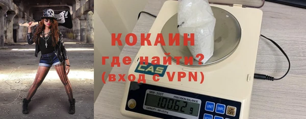 таблы Богородск