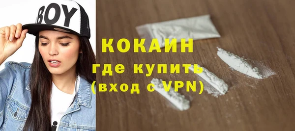 альфа пвп VHQ Данков