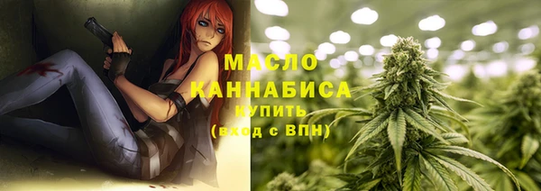 прущая мука Осинники