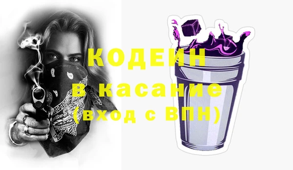 стафф Нязепетровск