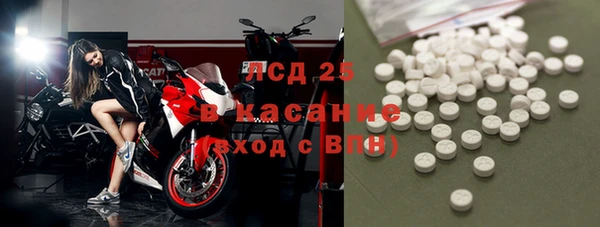прущая мука Осинники