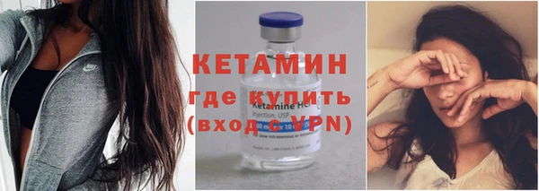 стафф Нязепетровск