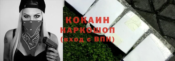 прущая мука Осинники