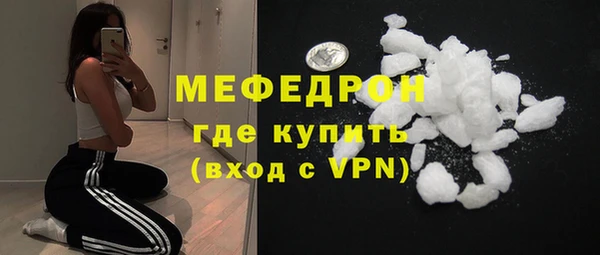прущая мука Осинники