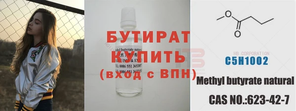 СК Осташков