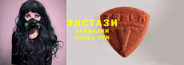ГАЛЛЮЦИНОГЕННЫЕ ГРИБЫ Новокубанск