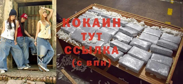 COCAINE Остров