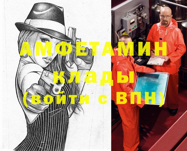 СК Осташков