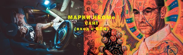 стафф Нязепетровск