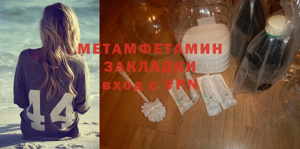 стафф Нязепетровск