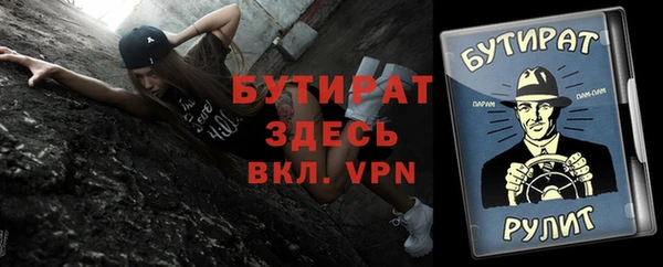 прущие крисы Няндома