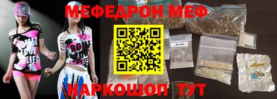 метадон Балаково