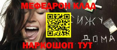 мет Балашиха