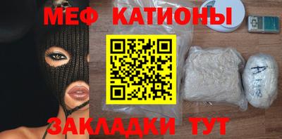 метадон Балаково