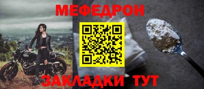 круглые Абакан