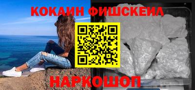 метадон Балаково
