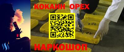 наркотики Балахна