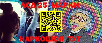 мет Балашиха