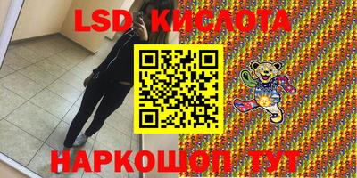 метадон Балаково