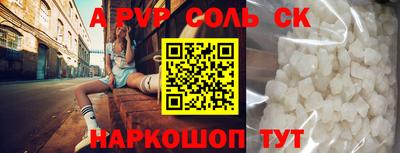 наркотики Балахна