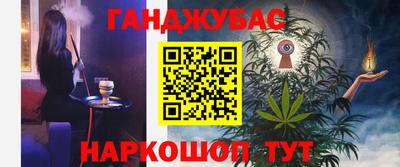 наркотики Балахна