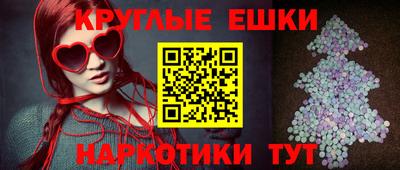 наркотики Балахна