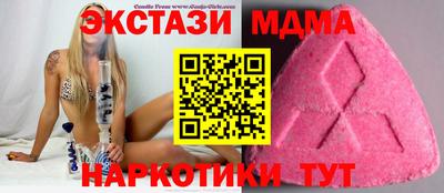 мет Балашиха
