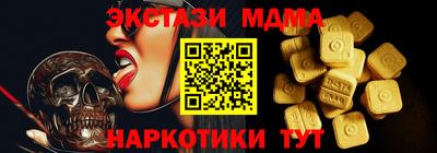 мет Балашиха
