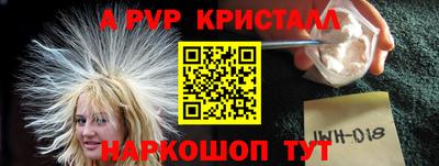 метадон Балаково