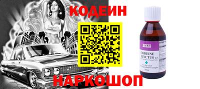 наркотики Балахна