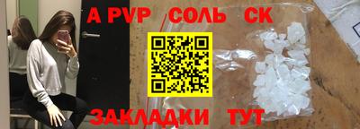 метадон Балаково
