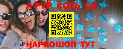 наркотики Балахна