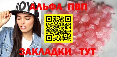 метадон Балаково