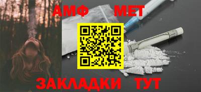 метадон Балаково