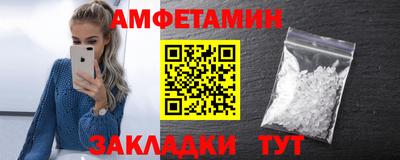 метадон Балаково