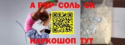 метадон Балаково