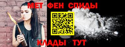 метадон Балаково
